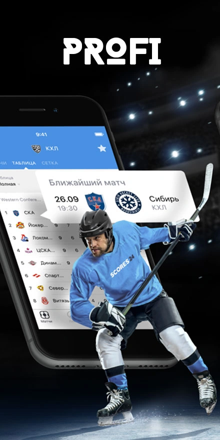 BetWay Sports Screenshot